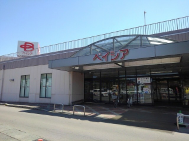 スーパー　ベイシア更埴店（スーパー）まで800m