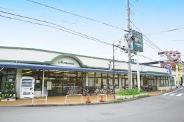 スーパー　マルエツ東久留米店（スーパー）まで1193m