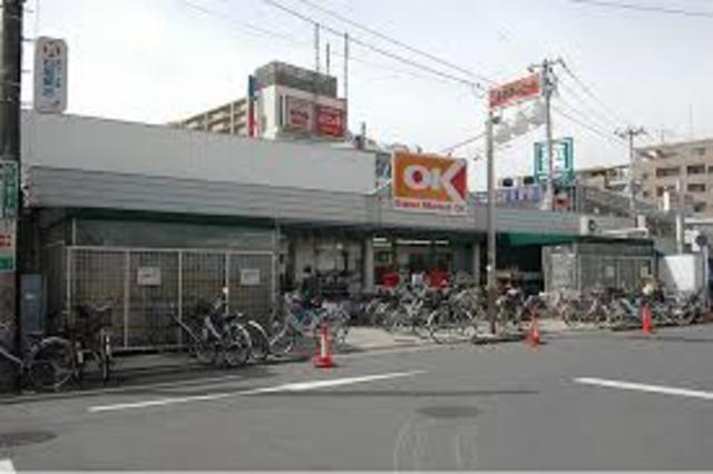 スーパー　オーケー清瀬店（スーパー）まで1199m