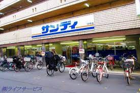 スーパー　サンディ 十三店（スーパー）まで1934m