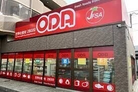 スーパー　食材センターODA寝屋川店（スーパー）まで831m