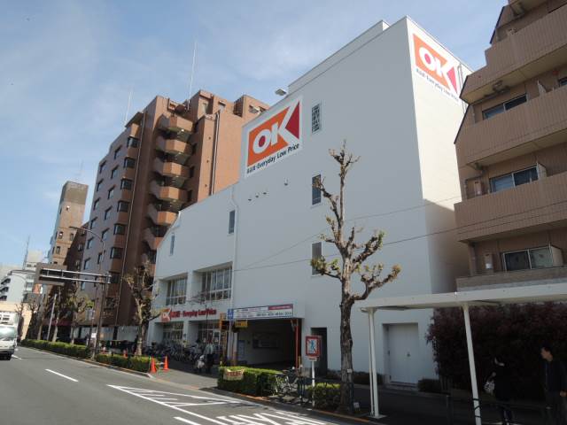ショッピングセンター　オーケー小茂根店（ショッピングセンター）まで622m