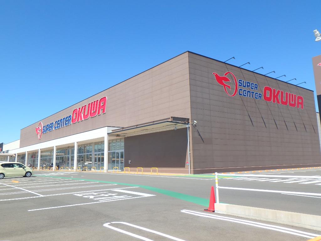 スーパー　スーパーセンターオークワ関店（スーパー）まで806m