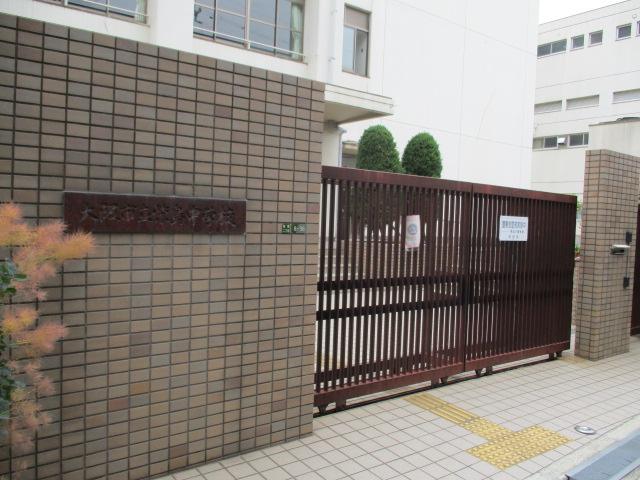 中学校　大阪市立柴島中学校（中学校）まで214m