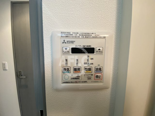 その他設備　La Douceur梅田East　浴室乾燥機