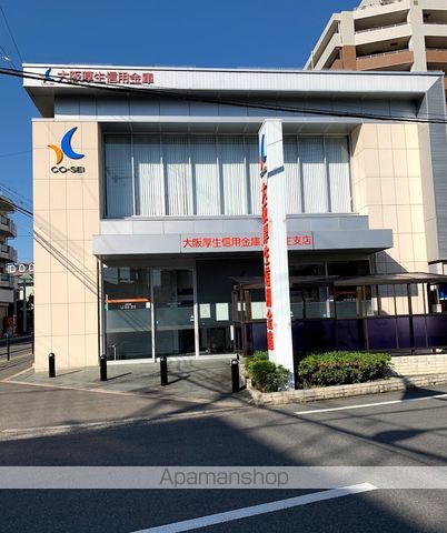銀行　大阪厚生信用金庫　上新庄店（銀行）まで147m