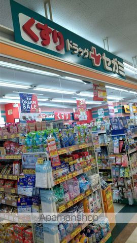 ドラックストア　ドラッグセガミ瑞光店（ドラッグストア）まで240m