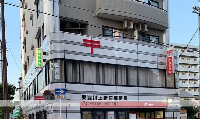 郵便局　東淀川上新庄郵便局（郵便局）まで230m