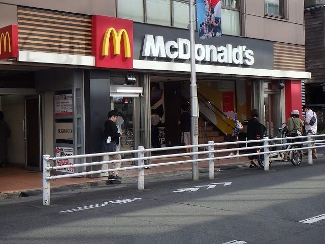 飲食店　マクドナルド（飲食店）まで450m