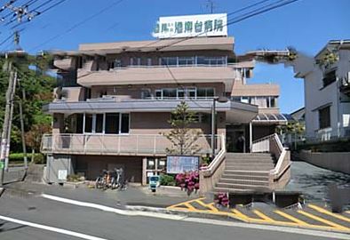 病院　港南台病院（病院）まで1483m