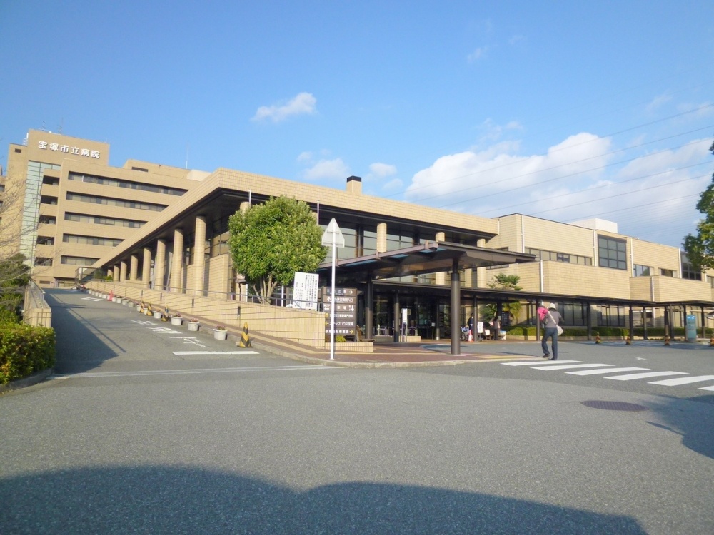 病院　宝塚市立病院（病院）まで929m