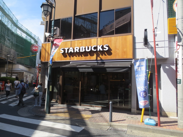 飲食店　スターバックス（飲食店）まで800m