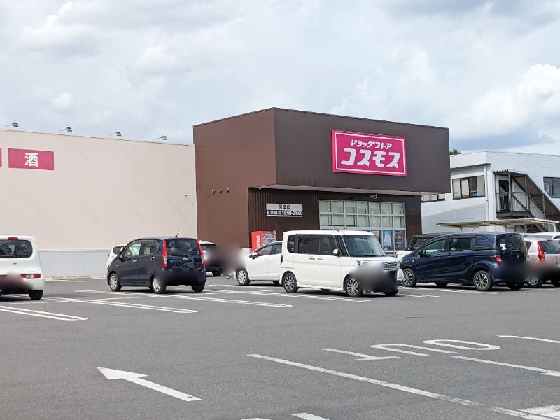 ドラックストア　ドラッグストアコスモス オウラ店（ドラッグストア）まで372m