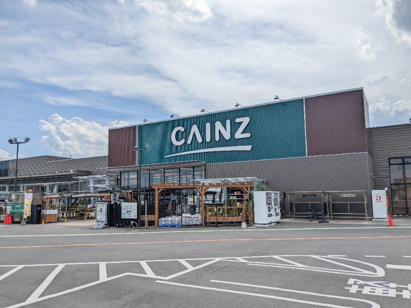 ホームセンター　カインズ邑楽店（ホームセンター）まで2139m