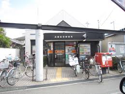 郵便局　高槻富田郵便局（郵便局）まで935m