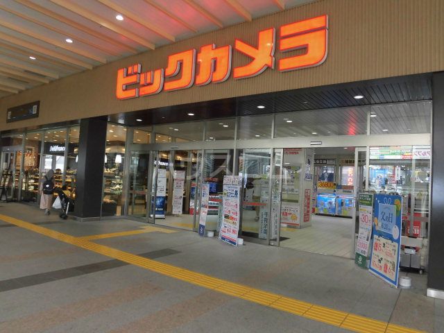 その他　ビックカメラ JR八王子駅店（その他）まで495m