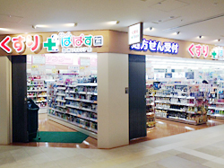 ドラックストア　どらっぐ ぱぱす 勝どきビュータワー店（ドラッグストア）まで426m