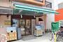 スーパー　まいばすけっと 大山駅北口店（スーパー）まで808m