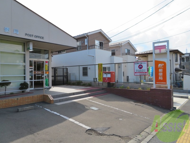 郵便局　仙台吉成郵便局（郵便局）まで4685m