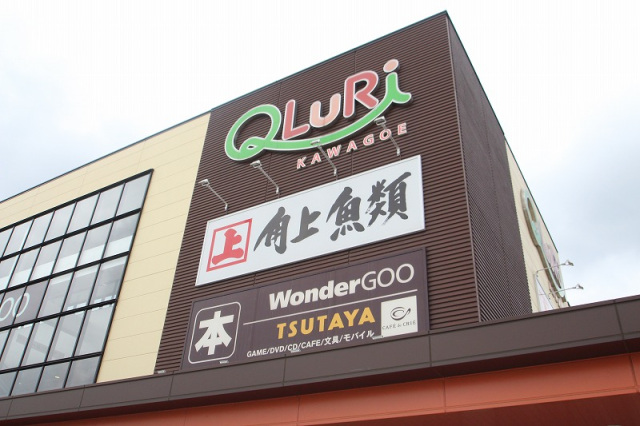 スーパー　マミーマート生鮮市場TOP川越店（スーパー）まで1569m
