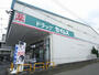 ドラックストア　ドラッグセイムス川越小室店（ドラッグストア）まで1200m