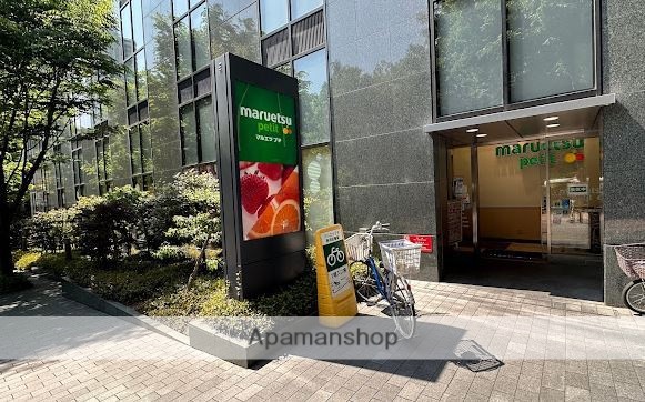 スーパー　マルエツプチ西新宿六丁目店（スーパー）まで491m