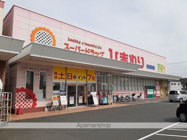 ドラックストア　ひまわり茶屋町店（ドラッグストア）まで800m