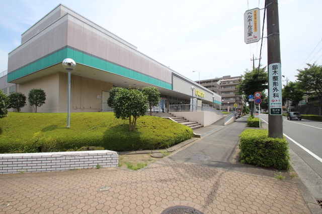 スーパー　いなげや横浜西が岡店（スーパー）まで811m