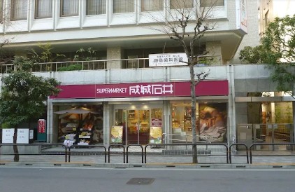 スーパー　成城石井市ヶ谷店（スーパー）まで406m