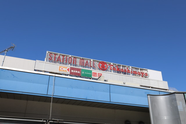 ショッピングセンター　GAPストア柏高島屋店（ショッピングセンター）まで607m