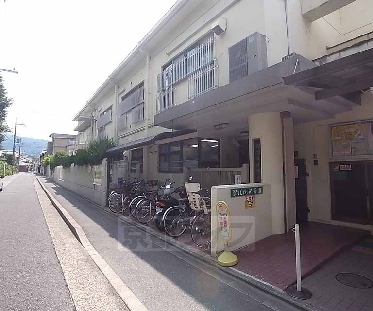 幼稚園・保育園　聖護院保育園（幼稚園・保育園）まで168m