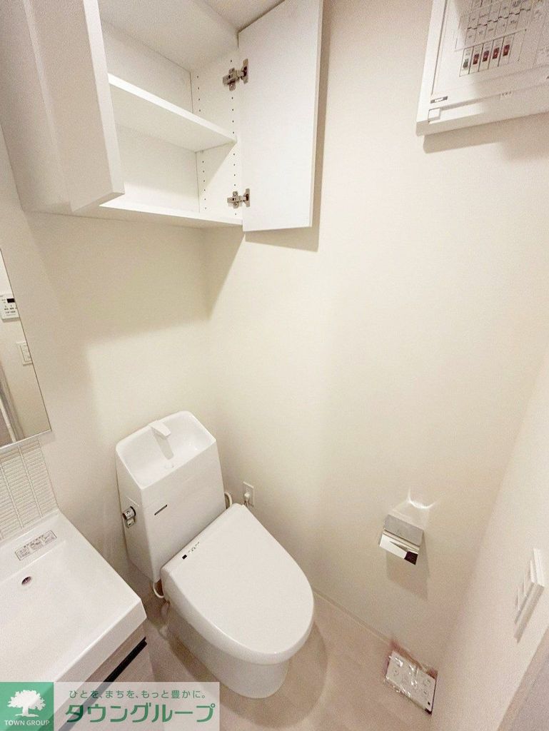 トイレ　お部屋探しは株式会社　タウンハウジング　までお気軽にお問合…