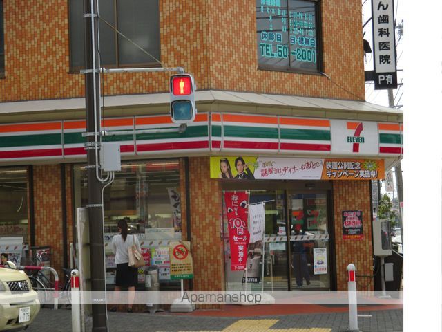 コンビニ　セブンイレブン（コンビニ）まで3227m
