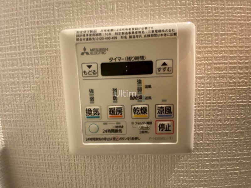 その他　違うお部屋の写真です。ご参考までに