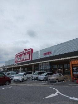 スーパー　マックスバリュ　王子店（スーパー）まで2199m