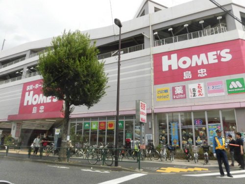 ホームセンター　島忠・ホームズ（ホームセンター）まで370m