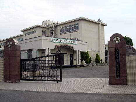 小学校　さいたま市立針ヶ谷小学校（小学校）まで431m