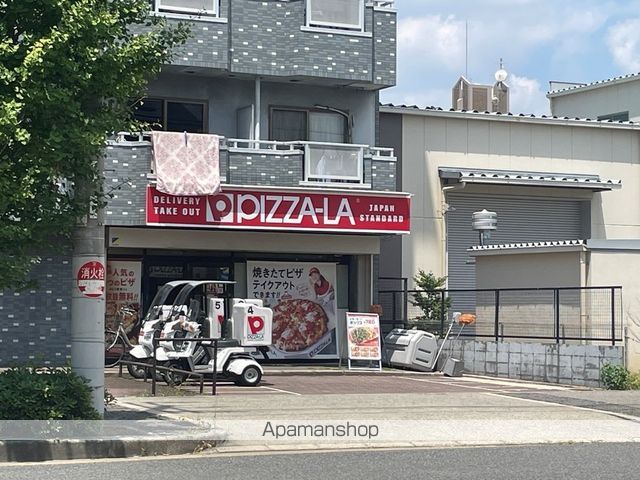 飲食店　ピザーラ平野店（飲食店）まで309m