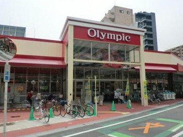 スーパー　Olympic西尾久店（スーパー）まで615m