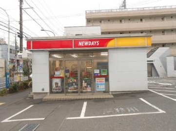 コンビニ　ニューデイズ尾久（コンビニ）まで452m