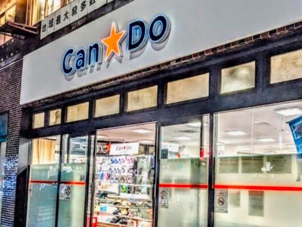 ショッピングセンター　キャンドゥ 西日暮里駅前店（ショッピングセンター）まで272m