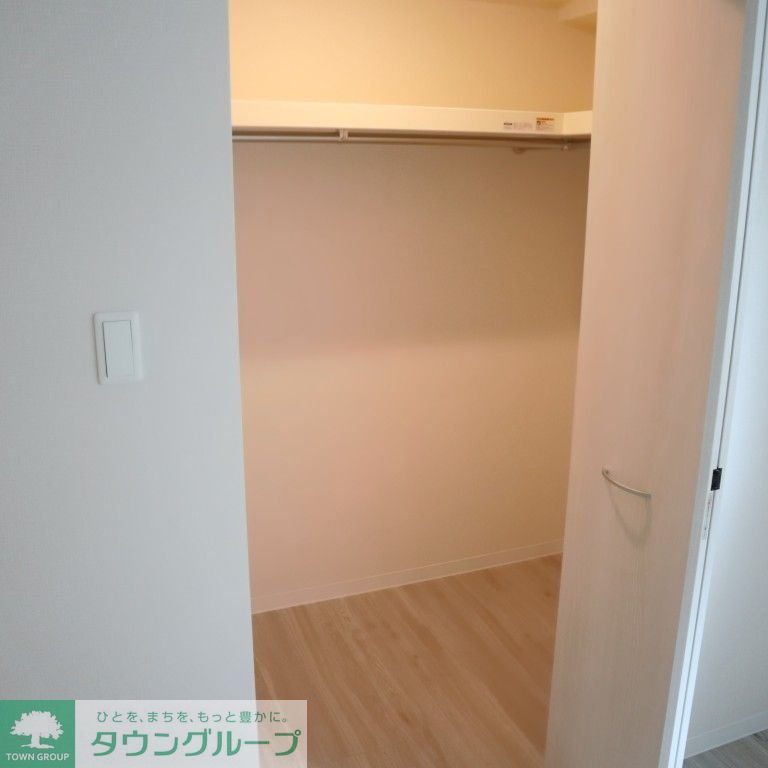 収納　※イメージ画像