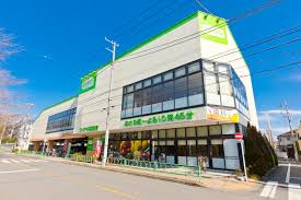 スーパー　コープみらい コープ中野鷺宮店（スーパー）まで214m