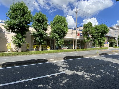 ドラックストア　クリエイトS・D多摩馬引沢店（ドラッグストア）まで862m