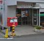 郵便局　元代々木郵便局（郵便局）まで479m