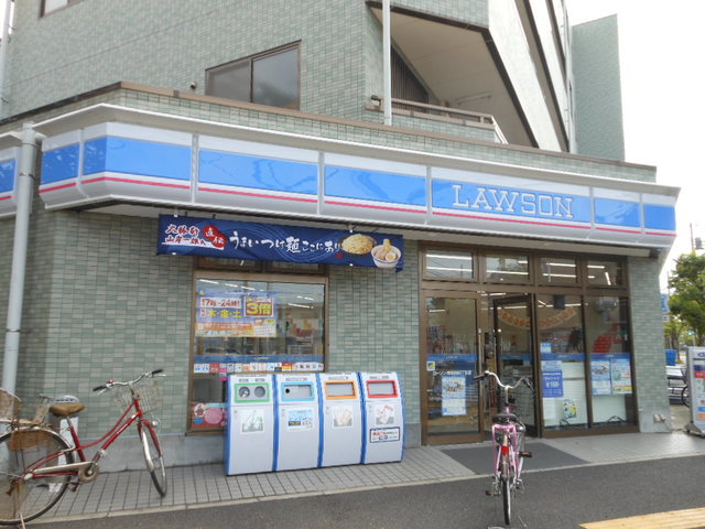 その他　ローソン南葛西四丁目店