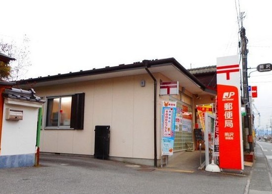 郵便局　荊沢郵便局（郵便局）まで400m