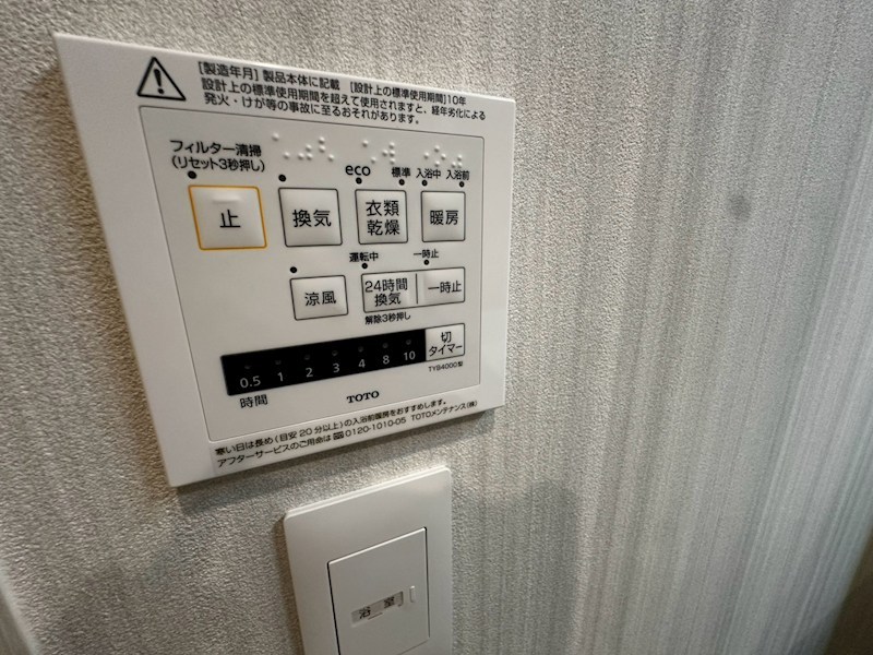 シークリサンス岡本のその他写真