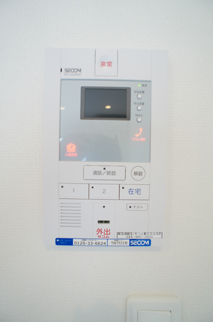 セキュリティ　他部屋参照