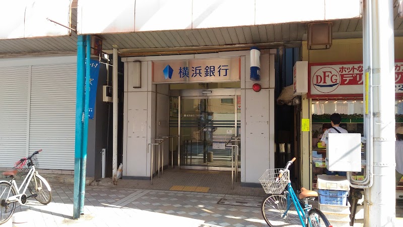 銀行　横浜銀行藤棚支店（銀行）まで671m